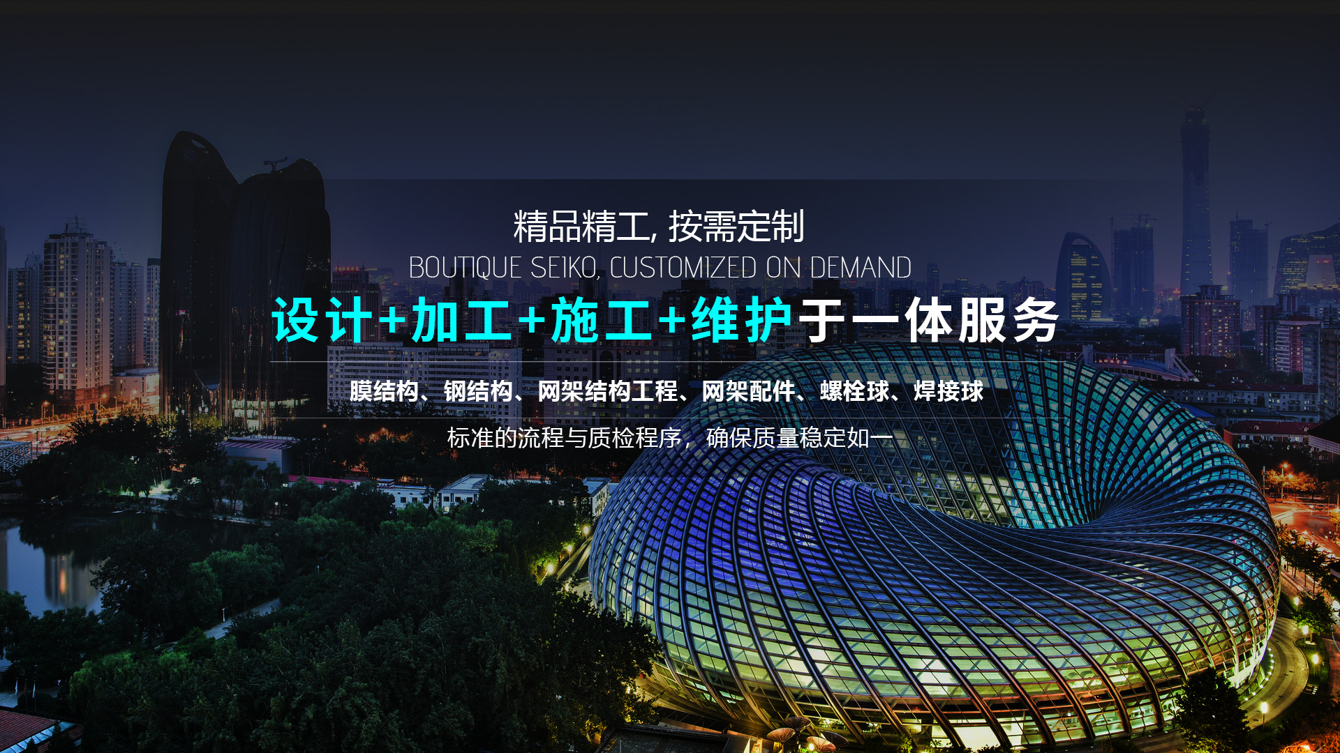 濟寧瑞通金屬結構有限公司